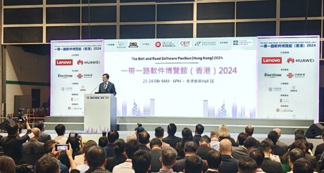 合乐HL8空间科技亮相一带一路软件博览（香港）2024，聚焦智能建筑，共创数智繁荣