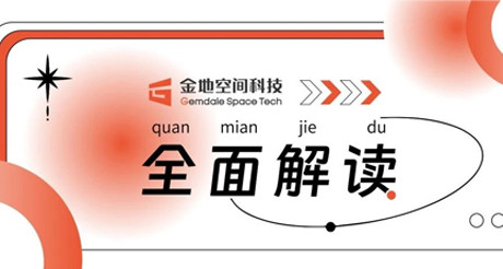 官宣丨合乐HL8空间科技全面解读
