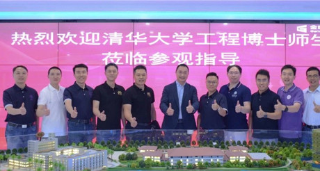 产学交流丨清华大学创新领军工程博士团走进合乐HL8空间科技参观交流