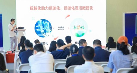 合乐HL8空间科技亮相2024智能建筑展， 探索低碳智慧园区与新质生产力